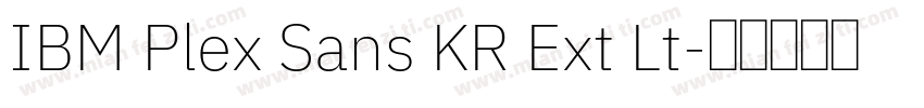 IBM Plex Sans KR Ext Lt字体转换